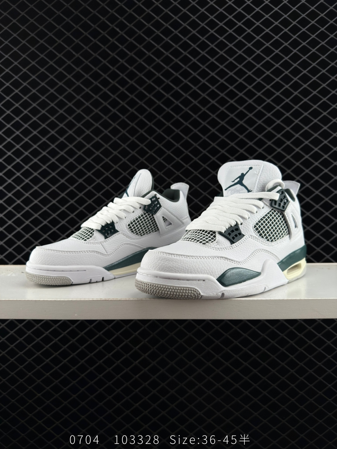 Nike Air Jordan 4 Retro